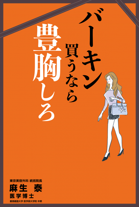 店舗 顔の美容外科手術 他2冊 本・音楽・ゲーム | tunegocio.pe