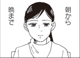 �_�Ƃɉł���10�N�̍ȁA�p�[�g��̓X����W�s��