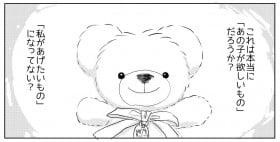 ��1���̒a�����v���[���g�I�сA�Y�񂾖��ɕ��