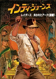 �f��w���C�_�[�X�^����ꂽ�A�[�N�s���C�t�x�L���X�g�E�����ւ����D�E�o��l���ꗗ