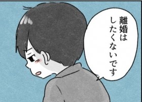 ���B��Q�̕v�Ɨ����A���ӂ������̂́g���̂Ђƌ��h�@�u�ꂵ�������v�b�̒ʂ��Ȃ��v�Ƃ̒����킢