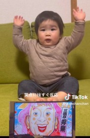 �����͍D�y����A��D���ȁw�Γ_�x�ŃC���C���������؂�1�Ύ�