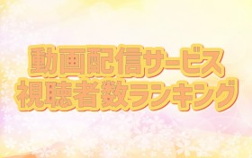 �w���T��R�i���x����ŐV����T����ʁ@����z�M�T�[�r�X�����Ґ������L���O�yGEM Partners���ׁz