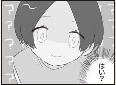 �v�̕��C����Ɂg�F�����h�Ƃ��Đڋ߁A�Ȃ����������O�̕��Q