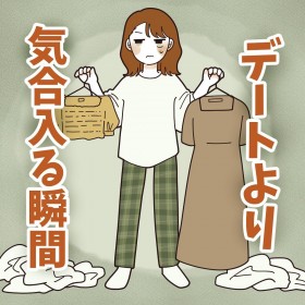 ���F�B�ƗV�Ԏ��̕����u��ԋC����������u�ԁv�A���i����f�[�g���Ƃ̍��ɋ����̐�