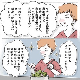 �h���R�h�h�����̂���}�}�ƕ����荇���Ȃ��c�L�������킳�Ȃ��咣�̉����t���Ɉ�a��