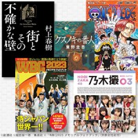 �y�㔼���{�����L���O�z����t�����j�㏉�ƂȂ�3��ڂ�1�ʊl���AWBC�l�C�Ŗ싅�֘A�{���Ȋ�