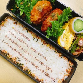 ���R���̑��q�ցA���Ă̏�ɒԂ����g���Ȃ��̐����L�^�h