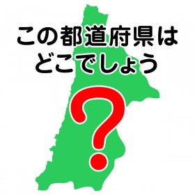 �s���{���V���G�b�g�N�C�Y�F���̓s���{���͂ǂ��ł��傤�H�yVol.13�z