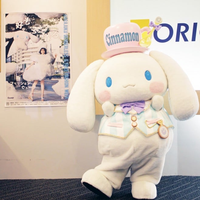 �iC�j2023 SANRIO CO.,LTD. ����i���j�T�����I