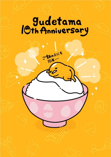 �iC�j2023 SANRIO CO.,LTD. ����i���j�T�����I