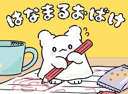 �iC�j2023 SANRIO CO.,LTD. ����i���j�T�����I