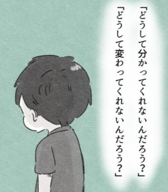 �u���B��Q������d���Ȃ��v�H �b�̒ʂ��Ȃ��v��|����q�A��Y����ȁc�g�J�T���h���ǌ�Q�h�̍Ȃ���������܂�