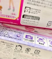 �G�o�≹�Ŋy�����`����g���V�ߋ�h�A�u��Q�Ҍ����v�𕥐@���铮�����ƊE�S�̂ɐZ��