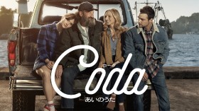 �f��w�R�[�_ �����̂����x�L���X�g�E�����ւ����D�E�o��l���ꗗ