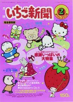 48�N�����w�������V���x���Ēm���Ă�H �T�����I�́g�J���C�C�h�̌��_