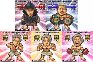 RIZIN』ABEMAオリジナルステッカー5枚セット | ORICON NEWS