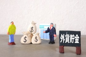 �y�w�O�ݗa���x�����x�����z�\�j�[��s�������J�n�ȗ��A4�N�A�������P�ʁ@