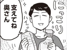 �����o�ȃ����n���v�A�g���Q�Җڐ��h�Ŕ��M���閟���҂̑z��