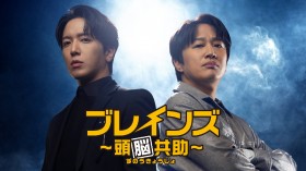 VIP-迷路の始まり- DVD-BOX2 | クァク・ソニョン | ORICON NEWS