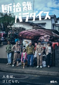 �f��w�f�̗��p���_�C�X�x�L���X�g�E�o��l���E�o���҈ꗗ