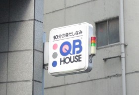 �i���w�A�J�b�g�uQB�n�E�X�v�ɗ\�����ʐV�K�ڋq�H �g�R�X�p���^�C�p�h�d����Z����Ƀ}�b�`