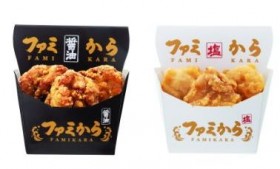 �w�t�@�~����x��N5���̔�������g8000���H�h�B���Ńt�@�~�}�̊Ŕ��i�� 1���N�L�O�u�M�q�����傤���v�����ʌ���œo��