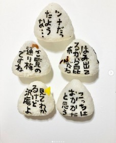 �v�u�����̂��ɂ���̋�͉��H�v�Ȃ̉񓚂�SNS���΁A���e�t�p�p�����u�E�C���i�[�ٓ��v���l�C