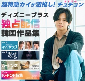 �������������Ėڂ������Ȃ��c������ׂ��؃h���́w���S�x