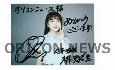 1st写真集『交差点』発売！乃木坂46久保史緒里さん直筆サイン入り