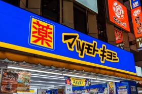 ����ꂩ��x���_�[�ցH �g���݃j�[�Y�h�ɉ�����u�}�c�L��PB�v�q�b�g�̕��䗠