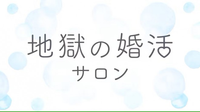 �肱,�n���̍����T����,DMM�I�����C���T����