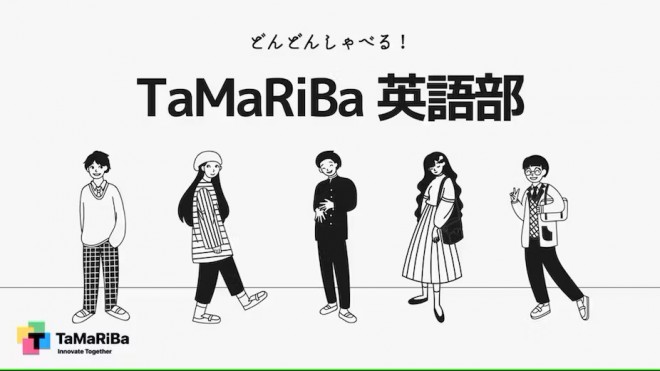 TaMaRiBa�ǂ�ǂ񂵂�ׂ�I�p�ꕔ,DMM�I�����C���T����