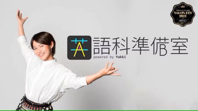 �p��ȏ����� powered by ���b�L�[,DMM�I�����C���T����