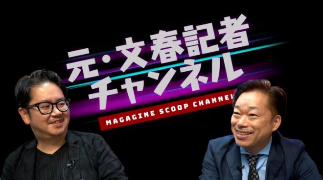 DMM�I�����C���T����,�����t�L�҃`�����l��,�T�����L��(��j�T�����@�`���������̘b�����܂��`