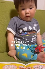 �u�R�b�y�p���v����肭�������A�����ŏ΂����Ⴄ2�Ύ��ɔ���