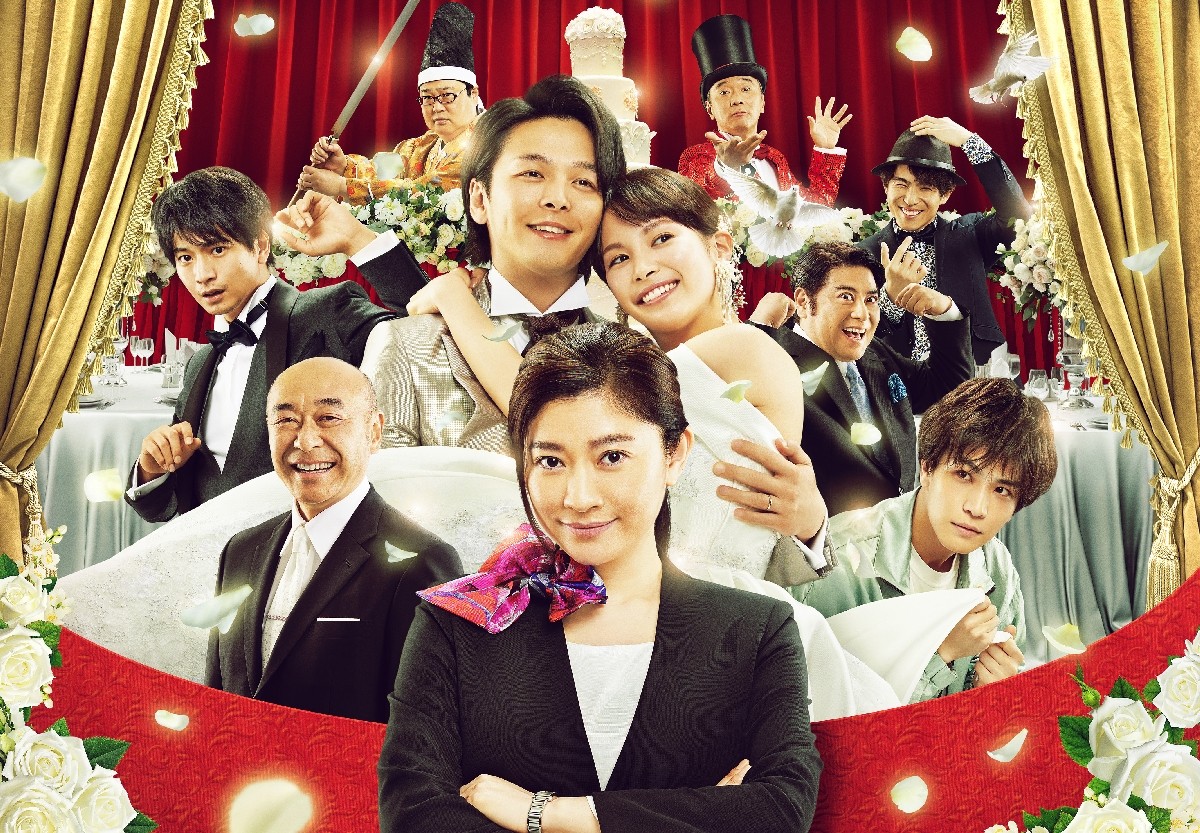 映画『ウェディング・ハイ』キャスト・登場人物・出演者一覧