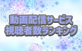 �w�y�����̎q�z�x200pt�������A�w�S�ł̐n�x��9�T�A���̎�ʂ������@����z�M�T�[�r�X�����Ґ������L���O�yGEM Partners���ׁz