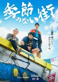チョコミミ DVD-BOX 2 | 三浦透子 | ORICON NEWS