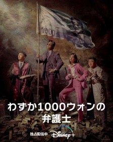 黒い太陽～コードネーム:アムネシア～ DVD-SET2 | ナムグン・ミン