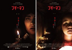 �f��w�u�M�[�}���x�L���X�g�E�o��l���E�o���҈ꗗ/���炷��