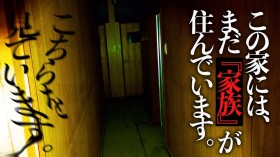 �S��nYouTuber����鎖�̕����̖��́@�����ς��ω�