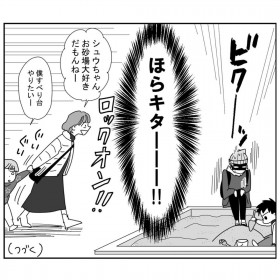 ���펙�̃}�}�ƕ����荇����H �䂪�q�ɏ�Q������ƋC�Â����r�[�ɖ�������c���G�ȋ�������i�ɂ����z��