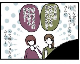 �g�I���q�Ȃ��h��I�񂾕v�w���`�������z��