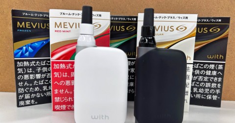 加熱式たばこもくさい？「においも副流煙もない」たばこは実現するのか…誕生10年の現在地