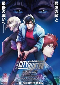 名探偵コナンPART9 Vol.1 | 神谷明 | ORICON NEWS