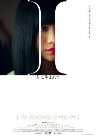 �f��wI�i�A�C�j�`�l�ɐ��܂�ā`�x�L���X�g�E�o��l���E�o���҈ꗗ/���炷��