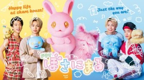 ���ʃh���}�w�ڂ��ɂ܂�x�L���X�g�E���D�E�o��l���ꗗ/���炷���yFOD�z