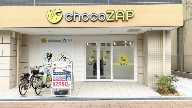 1年で会員数日本一のchocoZAP、急成長のカギは“破壊なくして創造なし