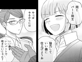 �y�b��̃}���K�����ǂ݁z�u���ɂ���}���K��܁v���܁@���q�����́g�S���h��i���l�C�𑝂����R�u�������m�̘A�сE�F��E�����֌W�ɐS�䂩������������̂͂��ꂵ���v